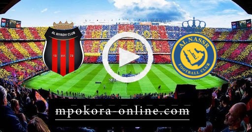 نتيجة مباراة النصر والرياض كورة أون لاين اليوم 08-12-2023 في الدوري السعودي